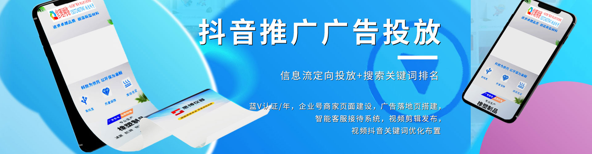 大丰竞价排名