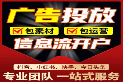 快手信息流广告的投放流程及成功案例分享