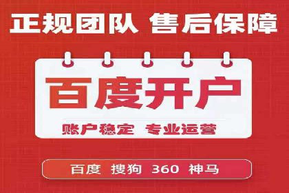 传统企业转型做SEM的实战经验与案例