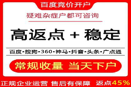 案例分析：如何通过百度推广实现精准引流