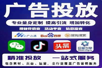 百度竞价排名案例：如何提升关键词排名