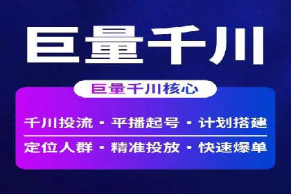 用户画像与信息流大师的精准推送