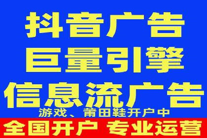 成功案例集锦：信息流广告代运营公司的卓越表现